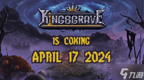 2024年度必玩冒险游戏盘点:揭秘热门排行新亮点 2024年度必玩冒险游戏盘点:揭秘热门排行新亮点