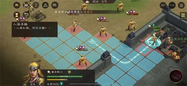 新三国志曹操传卢马关卡必胜攻略，轻松通关新技巧揭秘