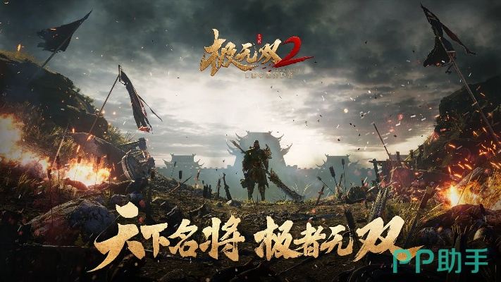 《极无双2》评测：三国风不再烂大街，这款游戏玩出新高度