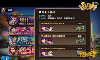 疯狂神射手福利大放送！独家兑换码速来领取！