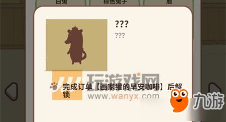 解锁田园犬攻略：揭秘动物餐厅独特访客条件