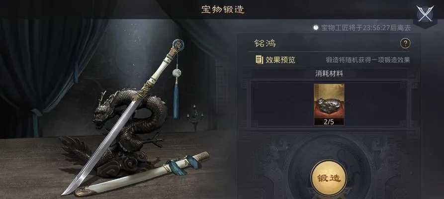 策魂三国太平要术宝物解析：属性技能详览攻略必备