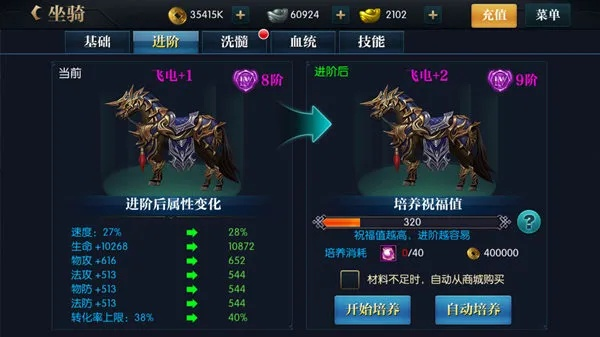 《洛伊要塞》攻略：揭秘马尔强度升级秘籍，战力飙升新高度