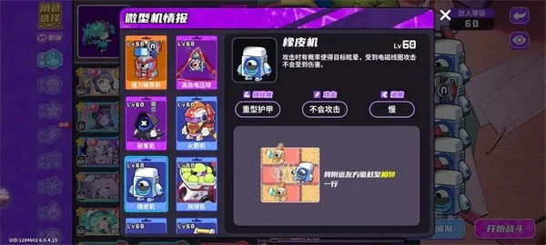 盲盒派对电玩大师满星通关秘籍,轻松解锁高分技巧! 盲盒派对电玩大师满星通关秘籍,轻松解锁高分技巧!