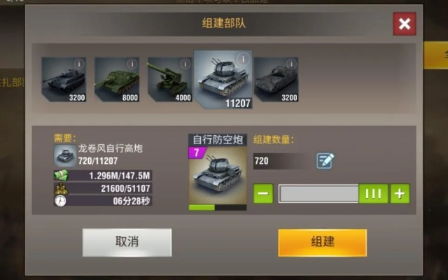 二战风云2白嫖攻略：独家高效技巧，轻松升级无压力