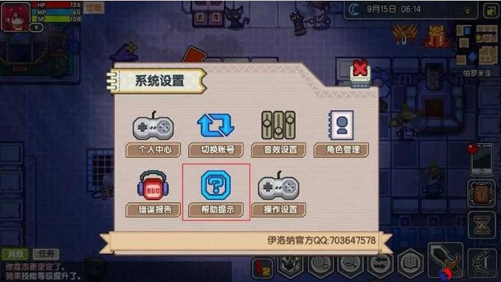 伊洛纳箭书秘籍获取攻略，轻松掌握独门技巧