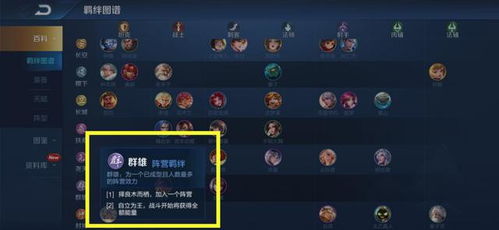 国王点将，三将齐发，策略布局新篇章