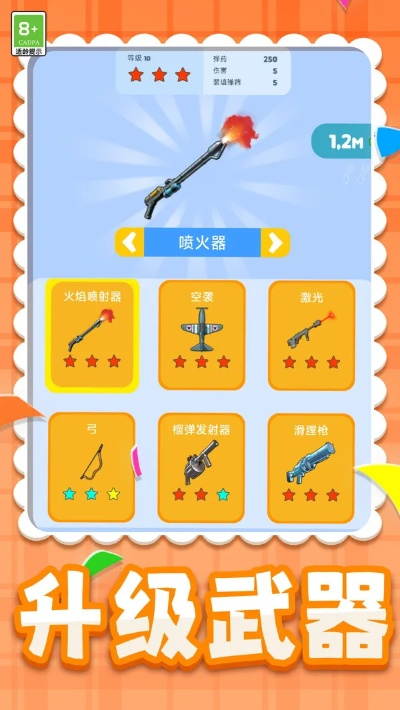 疯狂神射手武器配件速成攻略，轻松解锁隐藏宝藏