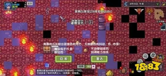 伊洛纳祝福水功效解析:解锁神秘混合技巧,提升游戏体验! 伊洛纳祝福水功效解析:解锁神秘混合技巧,提升游戏体验!