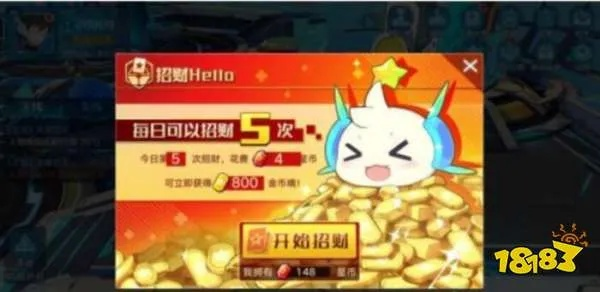 奥拉星手游金币速成攻略：揭秘高效获取技巧