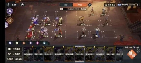 杖剑传说赛季奖励速查！独家结算攻略揭秘