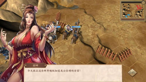 策魂三国潘凤武将解析：属性技能图鉴深度剖析