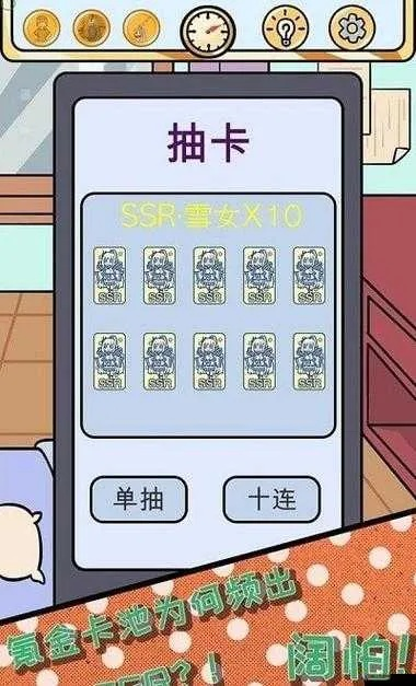 欧皇烦恼第13关攻略：轻松解锁成就，掌握通关技巧秘籍