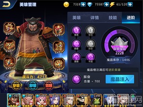 奥特曼神器选择攻略：揭秘超时空英雄必备秘籍