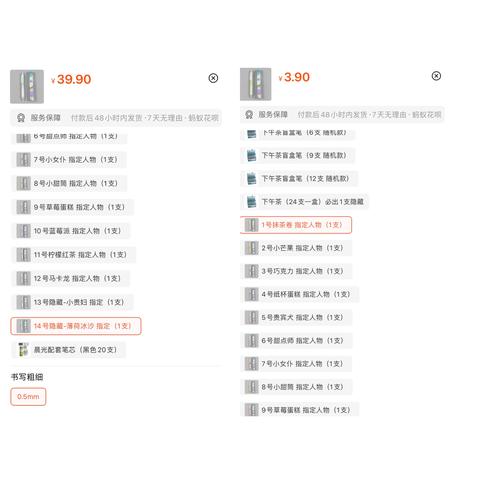 盲盒派对梦境大师通关秘籍：轻松解锁高难度新技巧