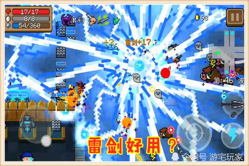 欧皇烦恼第10关攻略揭秘！轻松达成成就技巧大公开