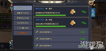 欧皇烦恼第9关攻略揭秘!轻松达成成就技巧大公开 欧皇烦恼第9关攻略揭秘!轻松达成成就技巧大公开