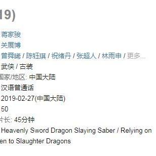 倚天屠龙记：光明顶决战，新体验来袭，畅玩无极限