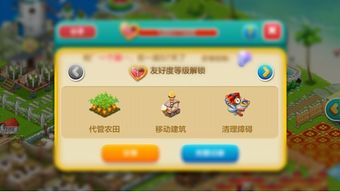 恋爱攻略必看!游戏恋爱技巧揭秘,轻松解锁甜蜜关系 恋爱攻略必看!游戏恋爱技巧揭秘,轻松解锁甜蜜关系