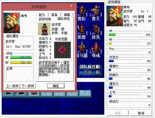 新三国志曹操传2025兑换码攻略，解锁游戏福利大揭秘