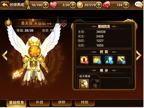 龙魂旅人维纳斯阵容搭配攻略：打造无敌爱神阵容秘籍