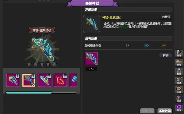 杖剑传说将军陵副本高效攻略：轻松通关秘籍大揭秘