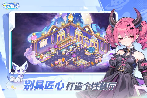 气泡星球千夏技能解析+独家获取攻略,掌握最强战斗力 气泡星球千夏技能解析+独家获取攻略,掌握最强战斗力