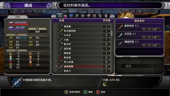 星痕共鸣战材速得攻略,高效获取秘法材料新技巧 星痕共鸣战材速得攻略,高效获取秘法材料新技巧