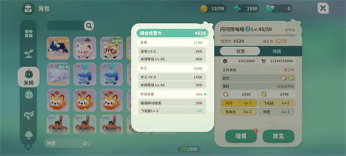 米姆米姆哈属性词条攻略：揭秘稀有捕捉技巧，轻松升级！