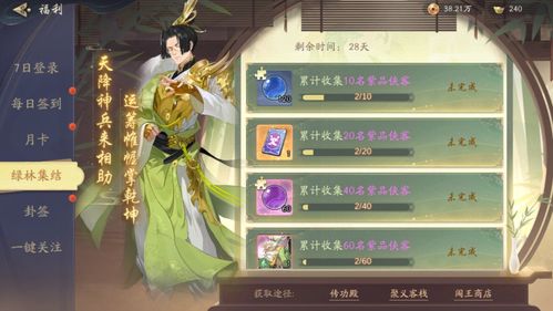 国风写意，江湖唯美：《武林闲侠》评测深度解析