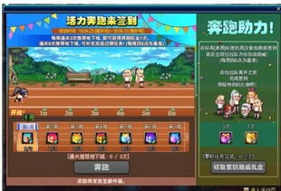 《悠久之树》评测：疯狂星期四下的快餐游戏体验升级