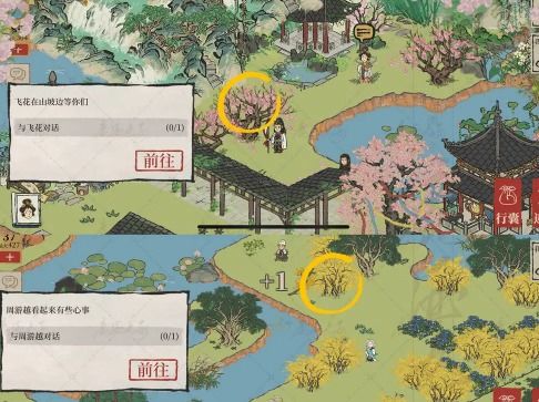 江南百景图绍兴府探险攻略：揭秘海上仙山神秘之旅