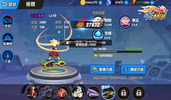 口袋新旅途花蕊精灵进化解析：解锁全新形态，进化之路揭秘！