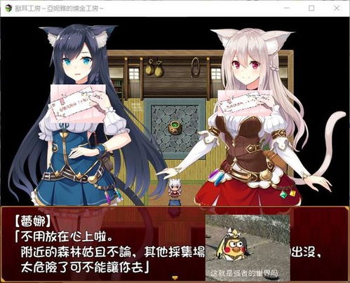 《碧蓝航线》×《优米雅的炼金工房》联动大揭秘：炼金术士再临，独家福利等你来！