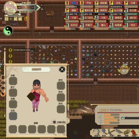 打造交易区攻略：揭秘《了不起的修仙模拟器》高效建造秘诀