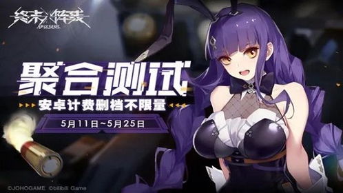 二次元机娘魅力升级!《终末阵线:伊诺贝塔》评测:精美画面与策略新体验 二次元机娘魅力升级!《终末阵线:伊诺贝塔》评测:精美画面与策略新体验