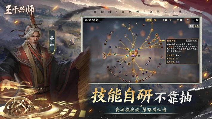王于兴师新版本升级揭秘：深度解析核心改动，解锁全新游戏体验