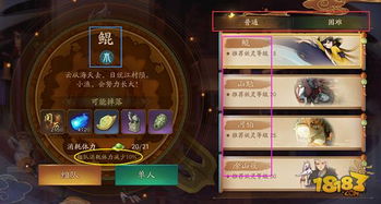 剑之川蜃境青玉录深度攻略：揭秘川蜃境独特玩法技巧