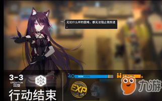 明日方舟攻略：轻松通关坏黍离HS，掌握独门技巧