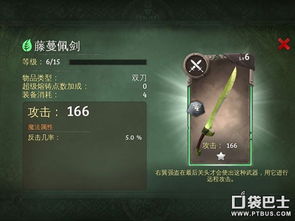 凌冽之冰属性解析：揭秘口袋新旅途冰系技能新亮点