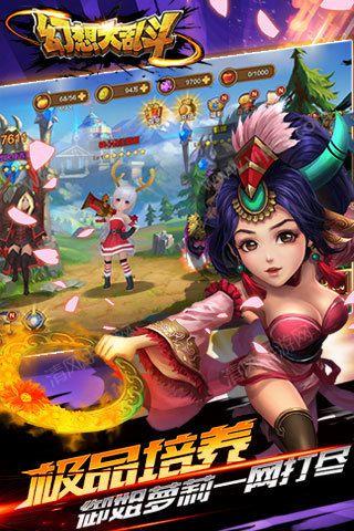 幻想大乱斗装备攻略：揭秘高胜率搭配秘籍