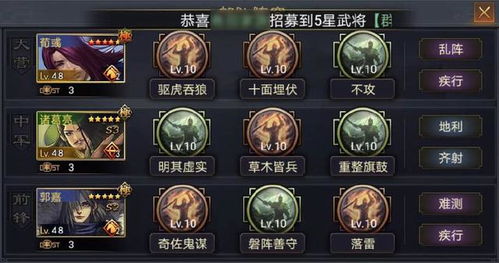 玄武阵容攻略：时隙之旅土队搭配技巧深度解析