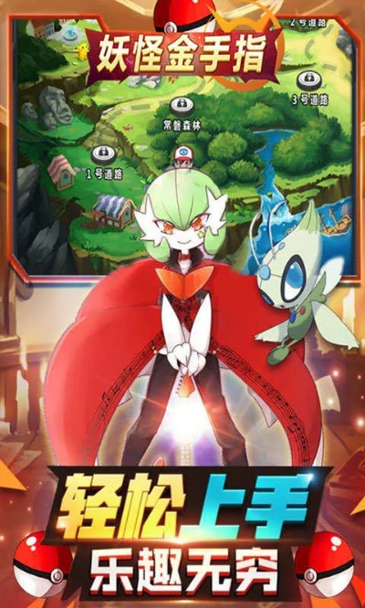妖怪金手指暴击流攻略：解锁全新游戏玩法秘籍