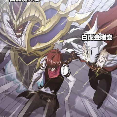 斗罗大陆史莱克学院伙伴排行,揭秘最佳选择! 斗罗大陆史莱克学院伙伴排行,揭秘最佳选择!