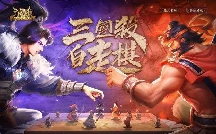 《怒焰三国杀》评测：创新“三国杀”玩法，体验全新战斗快感
