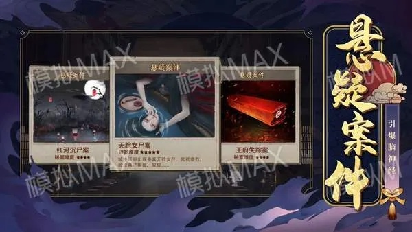 神探诡事录鱼符获取攻略：独家秘籍，轻松解锁神秘符文