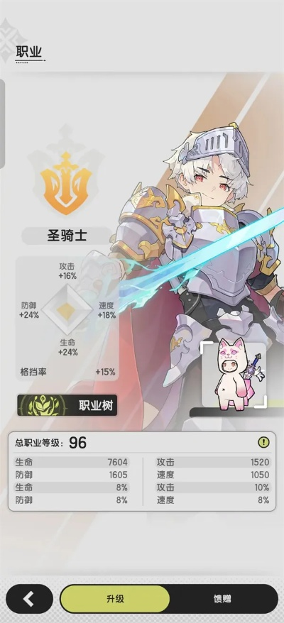 怪物乐土混沌圣物系统深度解析：解锁神秘新玩法攻略