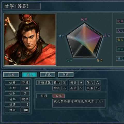 锦帆军关卡轻松通关！新三国志曹操传攻略秘籍大公开