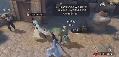 雪山求生通关攻略揭秘：解锁隐藏结局的独家技巧！