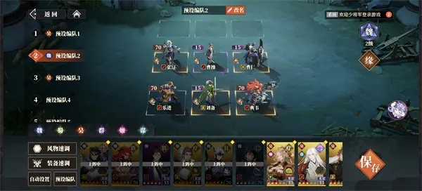 星痕共鸣飞行冲刺解锁攻略：揭秘高效解锁技巧